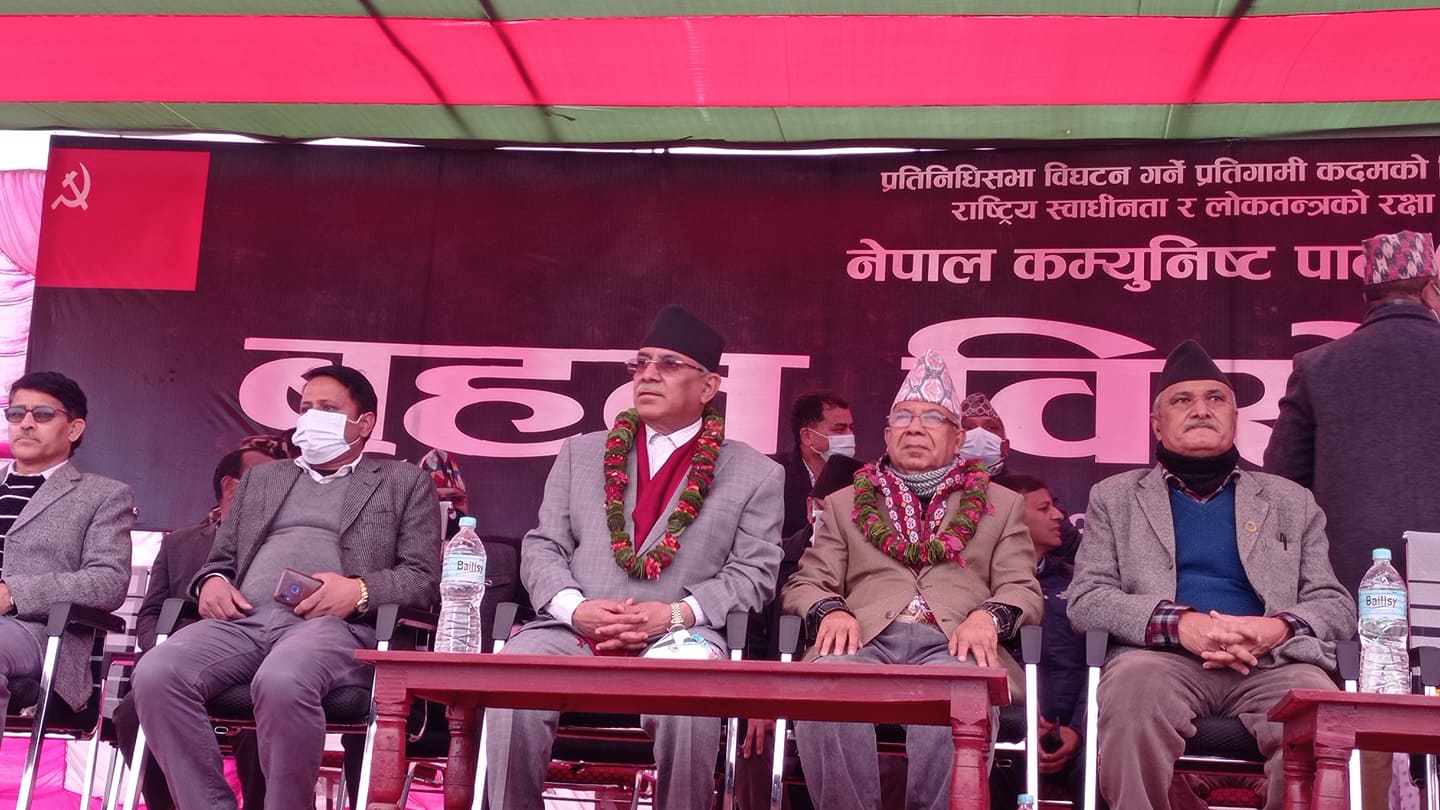 धनगढीमा दाहाल-नेपाल समूहको विरोधसभा सुरु