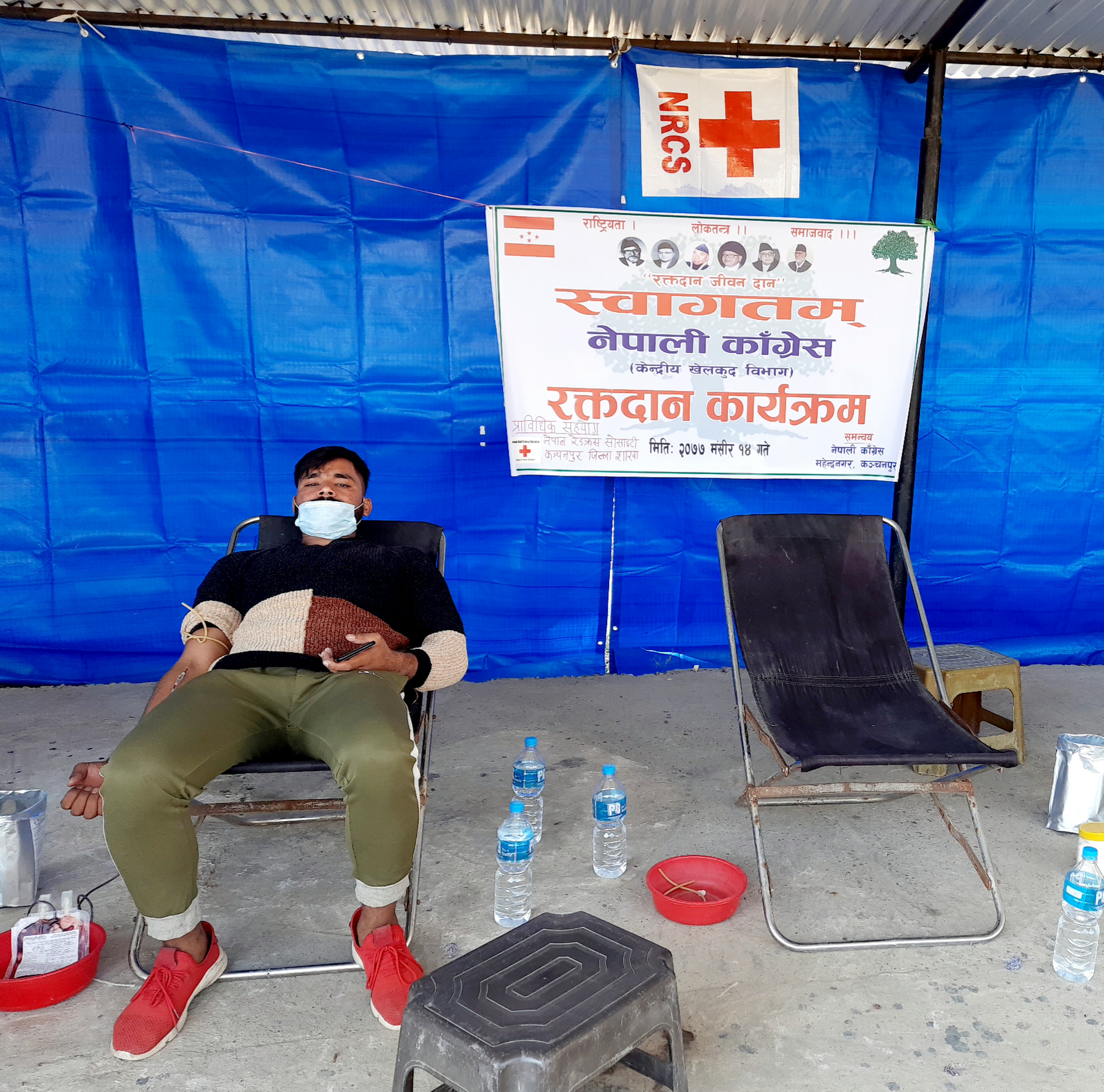 नेपाली काङ्ग्रेस केन्द्रिय खेलकुद विभागको आयोजनामा रक्तदान कार्यक्रम सम्पन्न