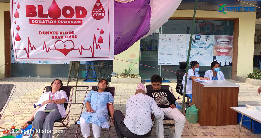 माया मेट्रो अस्पतालले गरेको रक्तदान कार्यक्रममा ३० जनाले गरे रक्तदान