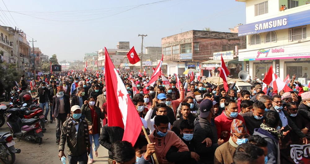 नेपाली कांग्रेसले आज देशका १ सय ६५ वटै निर्वाचन क्षेत्रमा विरोध प्रदर्शन गर्दै