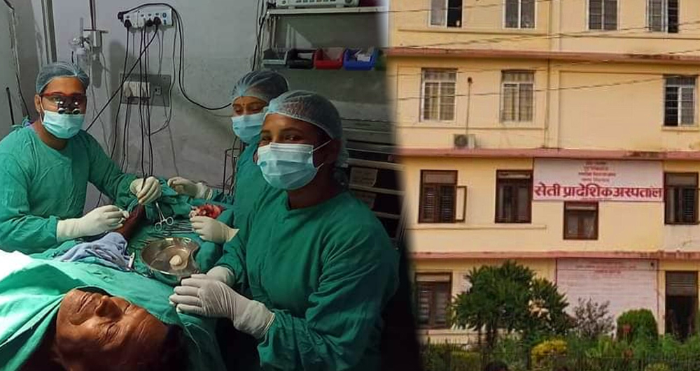 डायलाइसिस गर्नु पूर्वको सर्जरी सेवा सेती प्रादेशिक अस्पताल धनगढी बाटै सुरु