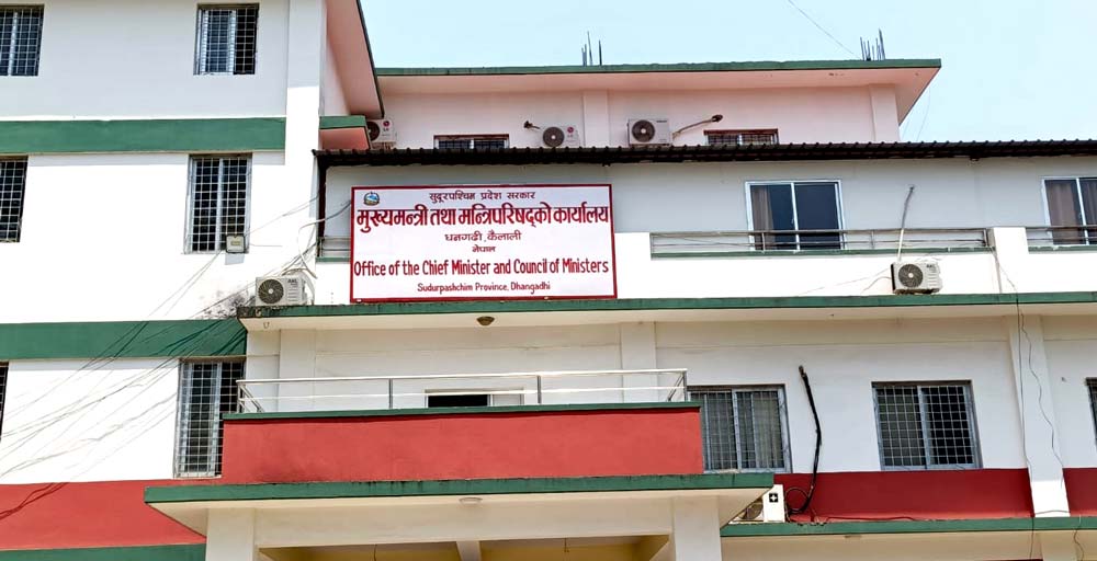 सुदूरपश्चिम प्रदेशमा झन्डै तीन अर्ब बेरुजु