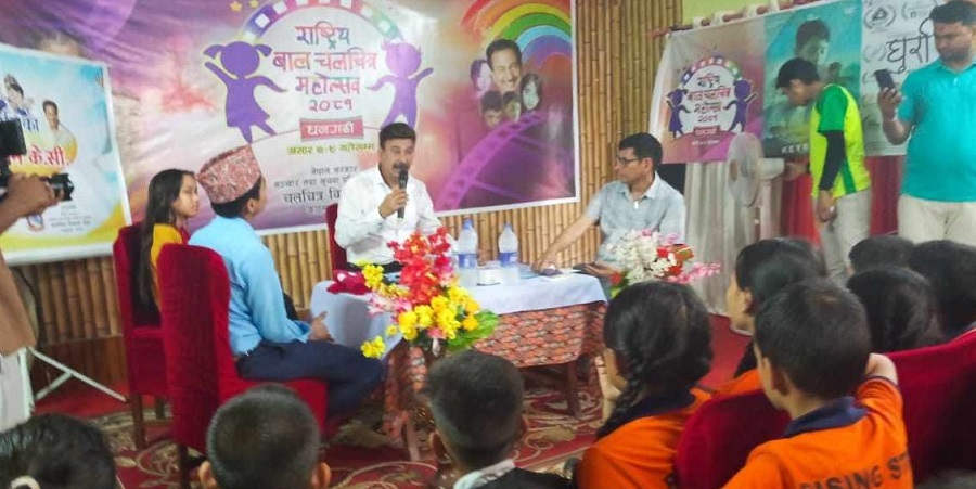 धनगढीमा राष्ट्रिय बालचलचित्र महोत्सव सम्पन्न