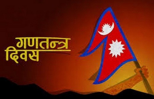 कञ्चनपुरमा गणतन्त्र दिवस तीन दिनसम्म मनाइने
