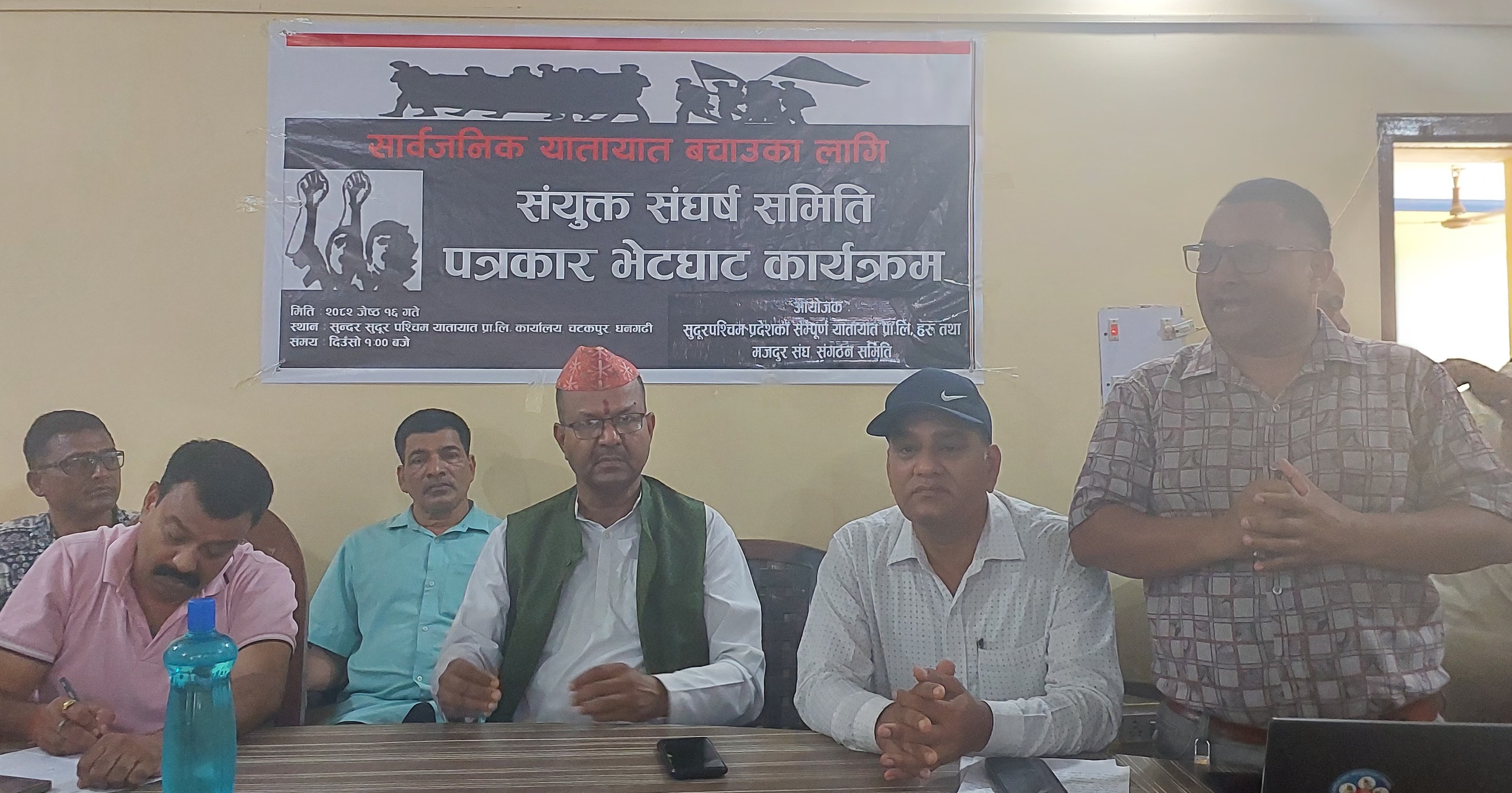सुदूरपश्चिम प्रदेशका यातायात व्यवसायी आन्दोलनमा