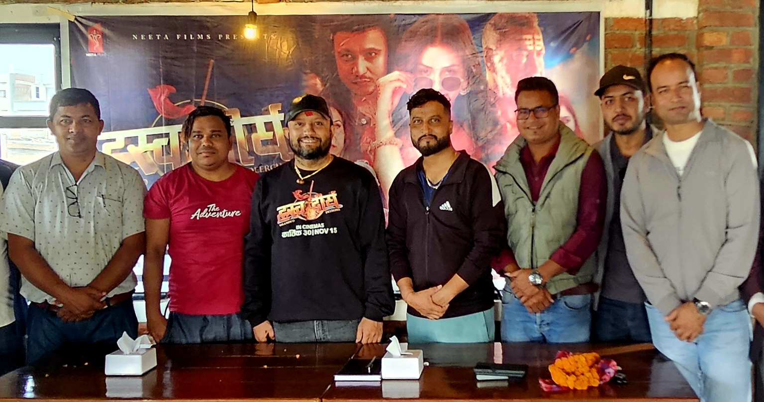 चर्चित साउथ इन्डियन कलाकार सहितको चलचित्र ‘ह्रस्व दीर्घ’ कार्तिक ३० गते रिलिज हुने