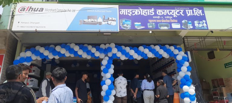 धनगढीमा २ करोड रुपैयाँको लगानीमा ‘माईक्रोहार्ड कम्प्युटर प्रा.लिको तेस्रो शाखा सञ्चालन