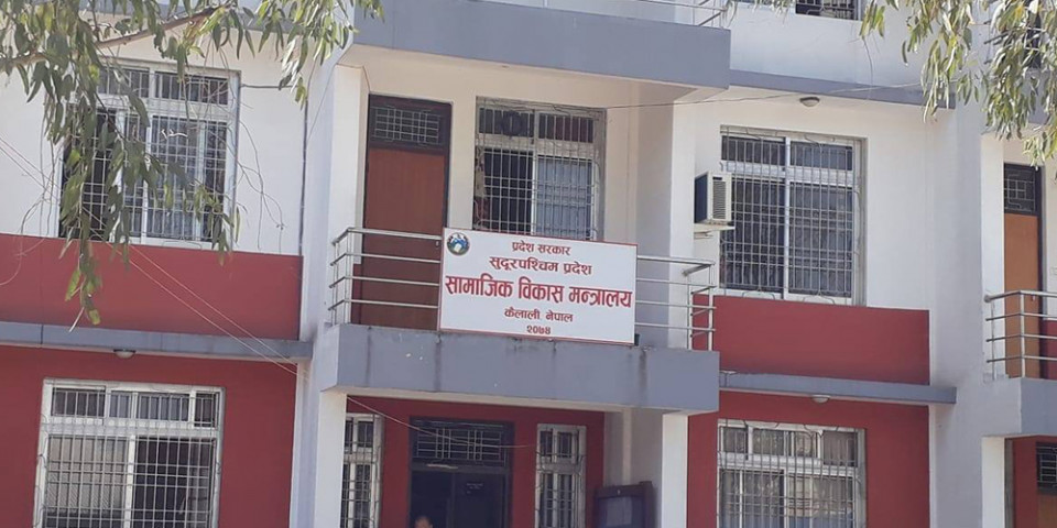सामाजिक बिकास मन्त्रीसंग युवाहरुको अन्र्तक्रिया कार्यक्रम हुने