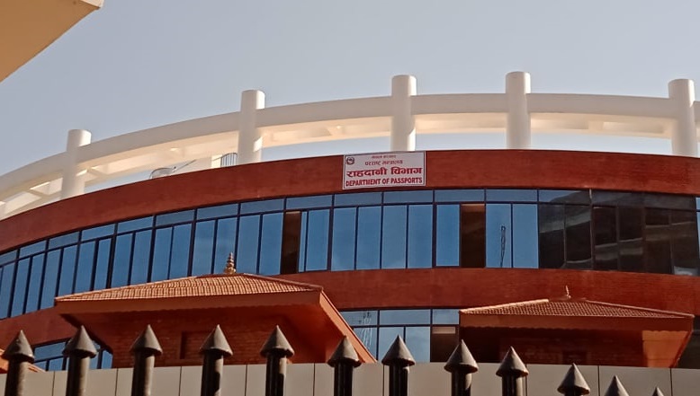 राहदानी विभागद्धारा ३४ पृष्ठको राहदानीका लागि आवेदन खुला