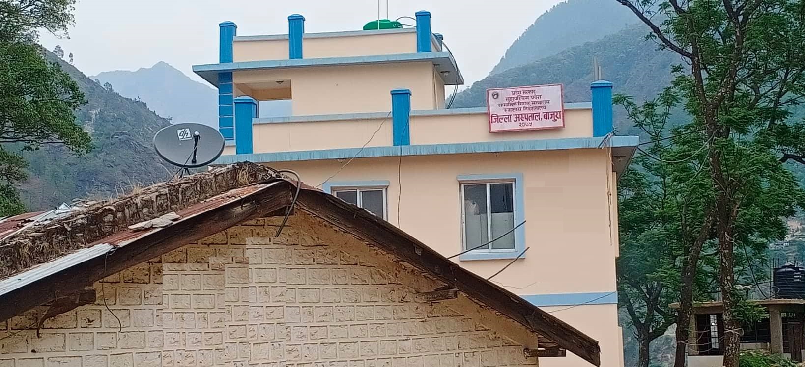 बाजुरा अस्पतालमा आकस्मिक प्रसुतीसेवाका चिकित्सक बिदामा, एकहप्ता देखी सेवा बन्द