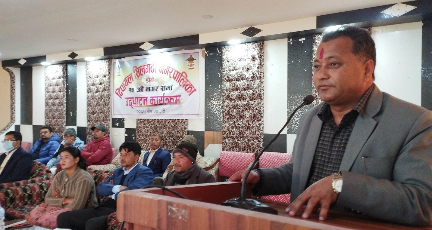 हिउँदे अधिवेशनमा डोटीको दिपायल सिलगढी सरकारको एउटा मात्रै योजना “बसपार्क” निर्माण