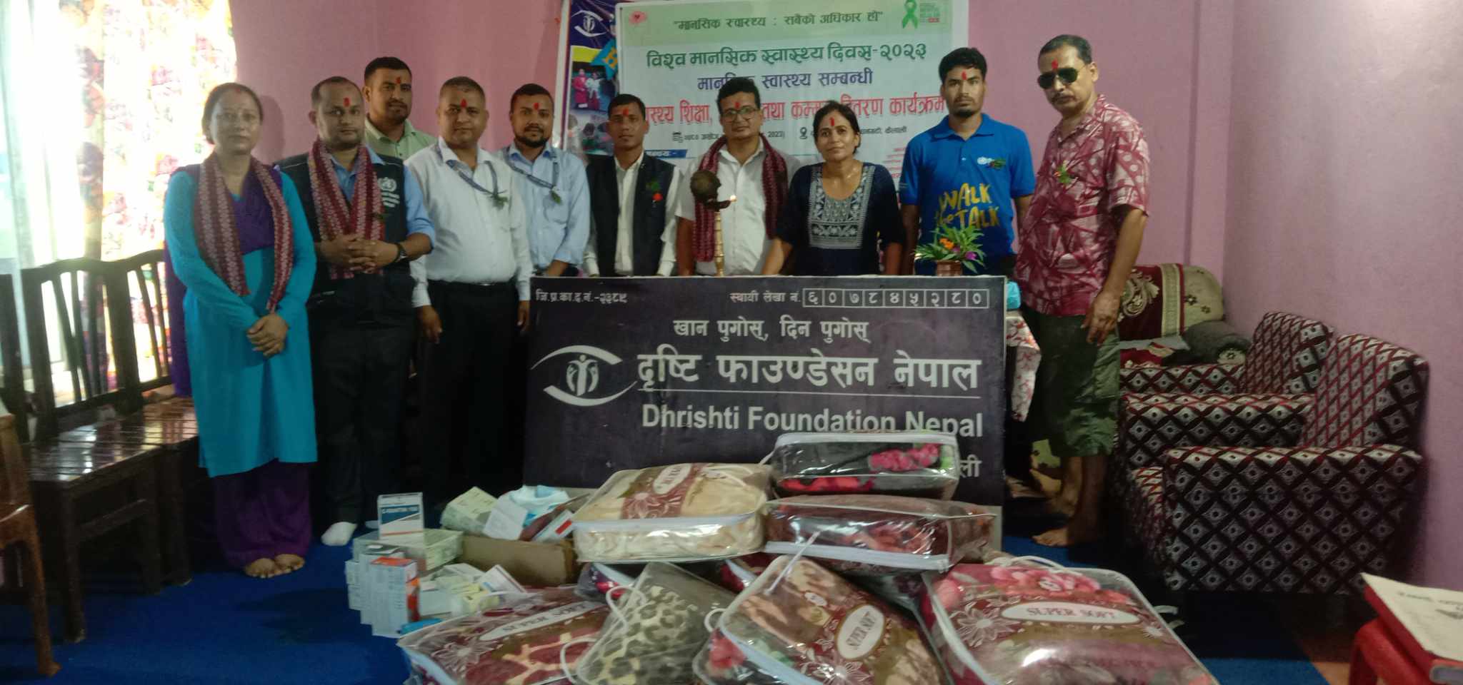 कैलालीमा पनि मनाईयो विश्व मानसिक स्वास्थ्य दिवस