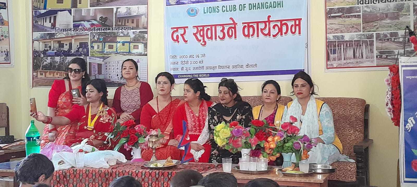 लायन्स क्लब अफ धनगढीद्वारा तीजको दर खुवाउने कार्यक्रम सम्पन्न