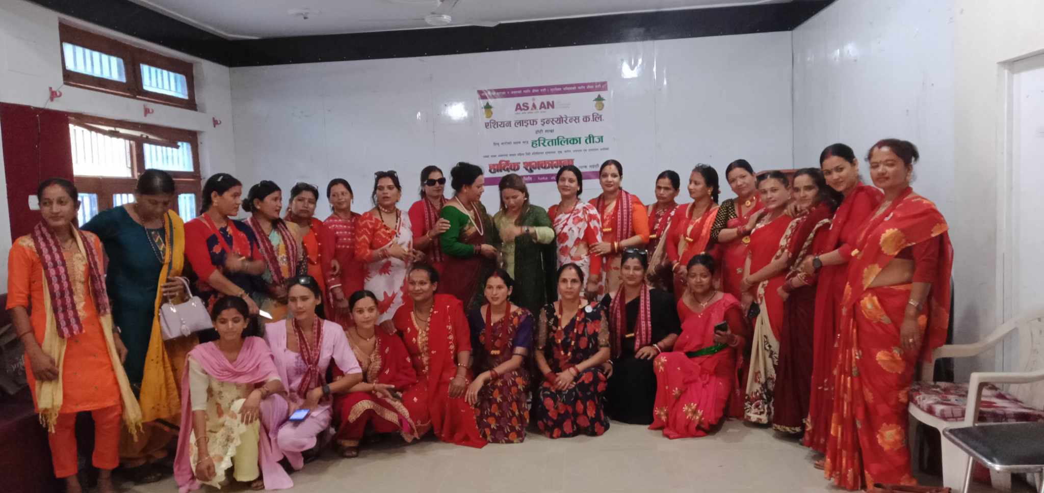 एशियन लाईफ डोटी शाखाद्धारा तीज विशेष कार्यक्रम