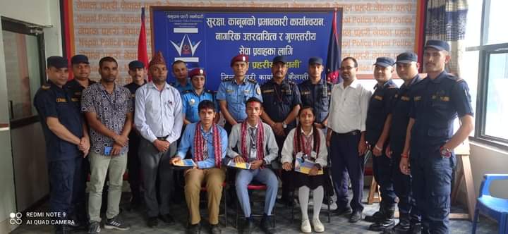 “६८ औं प्रहरी दिवस २०८०” को अवसरमा निबन्ध प्रतियोगिता