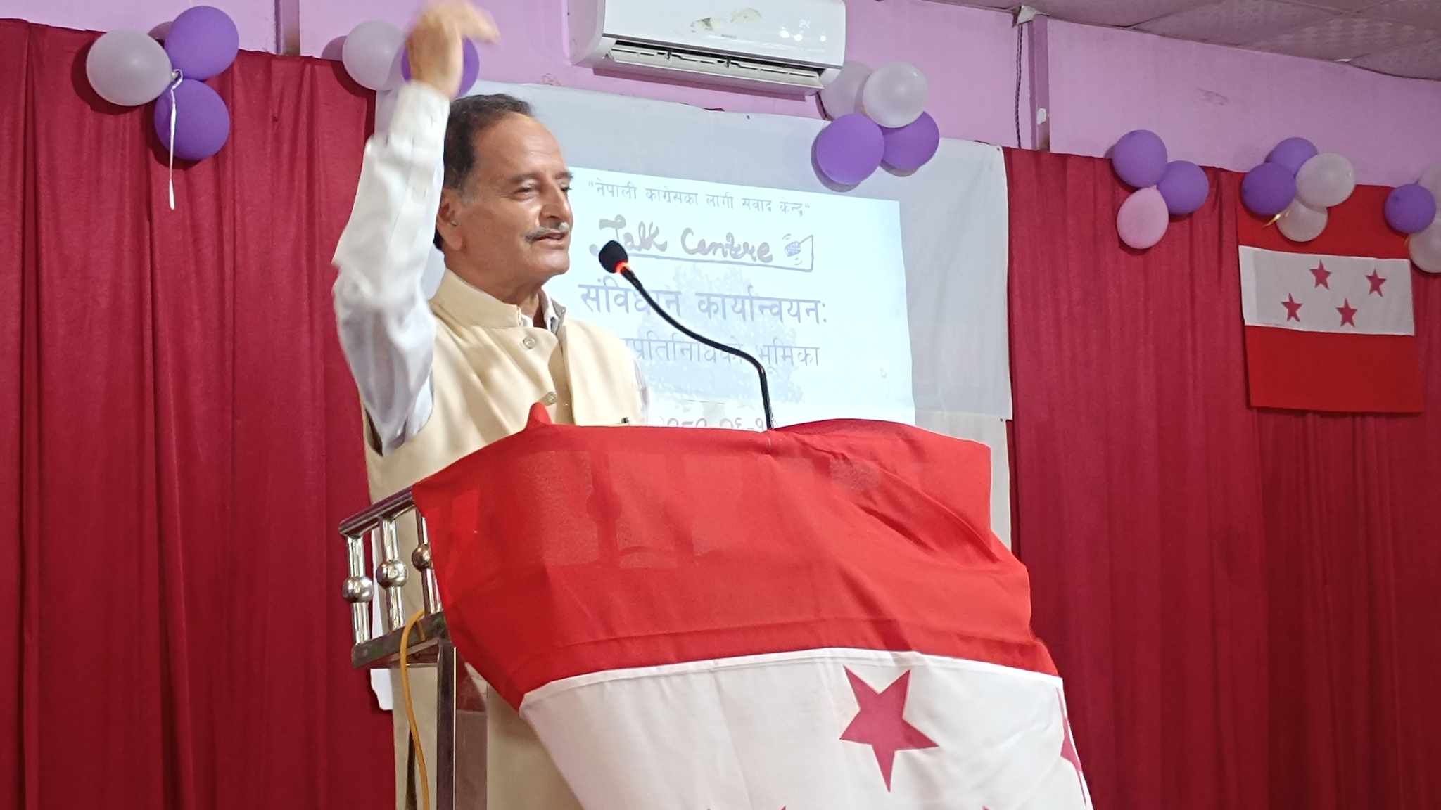 जनप्रतिनिधिले इमान्दार भएर संविधान कार्यान्वयनमा ध्यान दिनुपर्छः पूर्वमहामन्त्री सिटौला