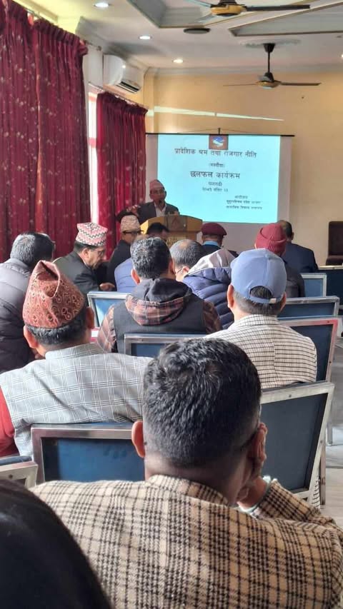 धनगढीमा श्रम तथा रोजगार नीतिको प्रारम्भिक मस्यौदा माथि छलफल कार्यक्रमा सम्पन्न