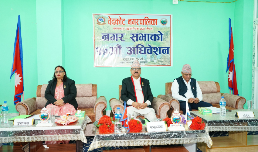 कञ्चनपुरको वेदकोट नगरपालिकाले ल्यायो ९८ करोड ६५ लाखको बजेट