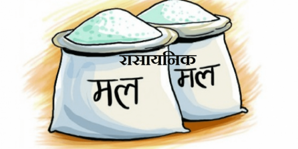 कञ्चनपुरका किसान रासायनिक मल नपाउँदा चिन्तित