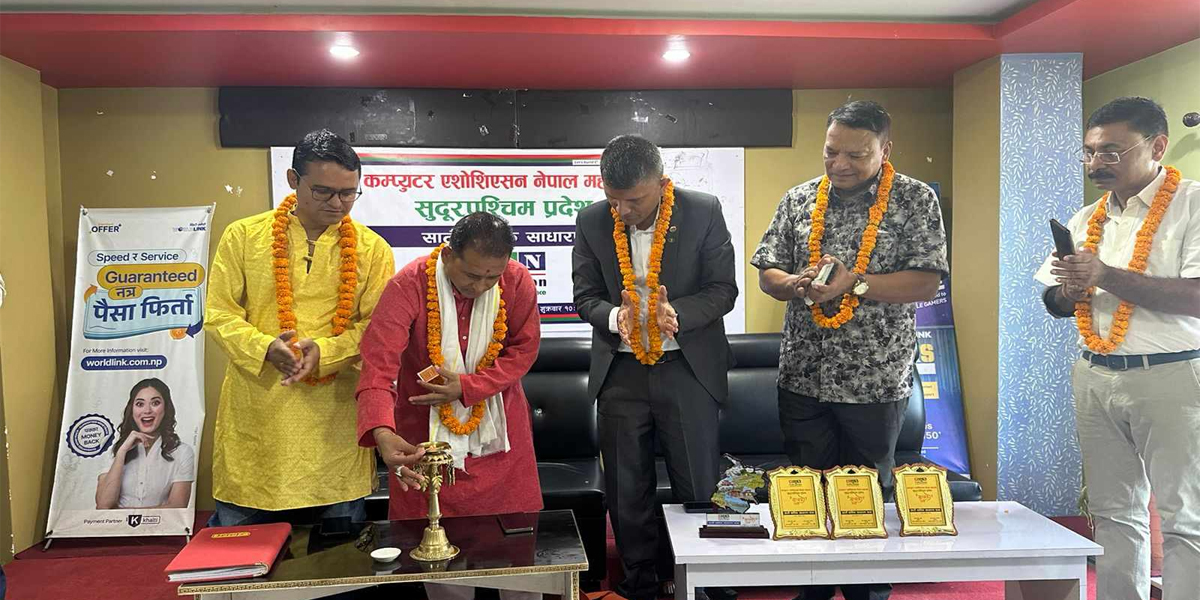 क्यान महासंघ सुदूरपश्चिम प्रदेशको सातौँ सधारण सभा सम्पन्न