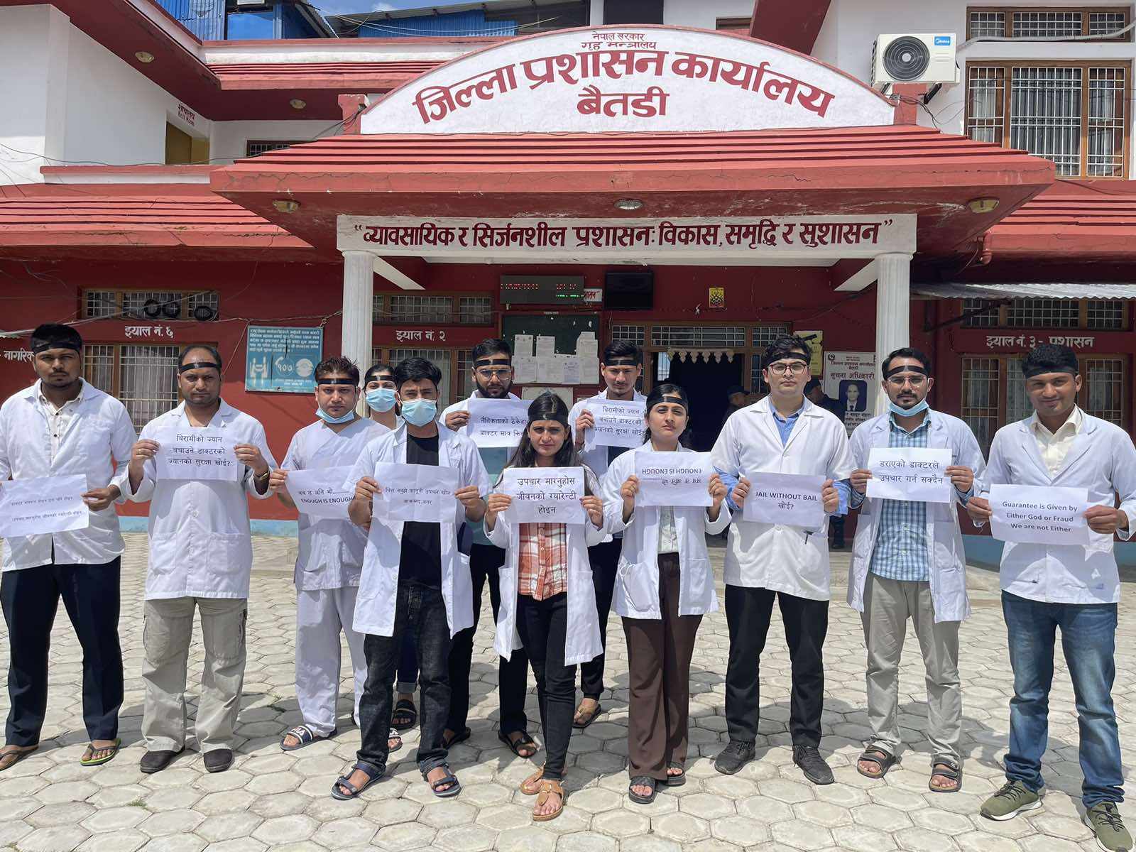 जिल्ला अस्पताल बैतडीका चिकित्सकहरु आन्दोलनमा उत्रिए