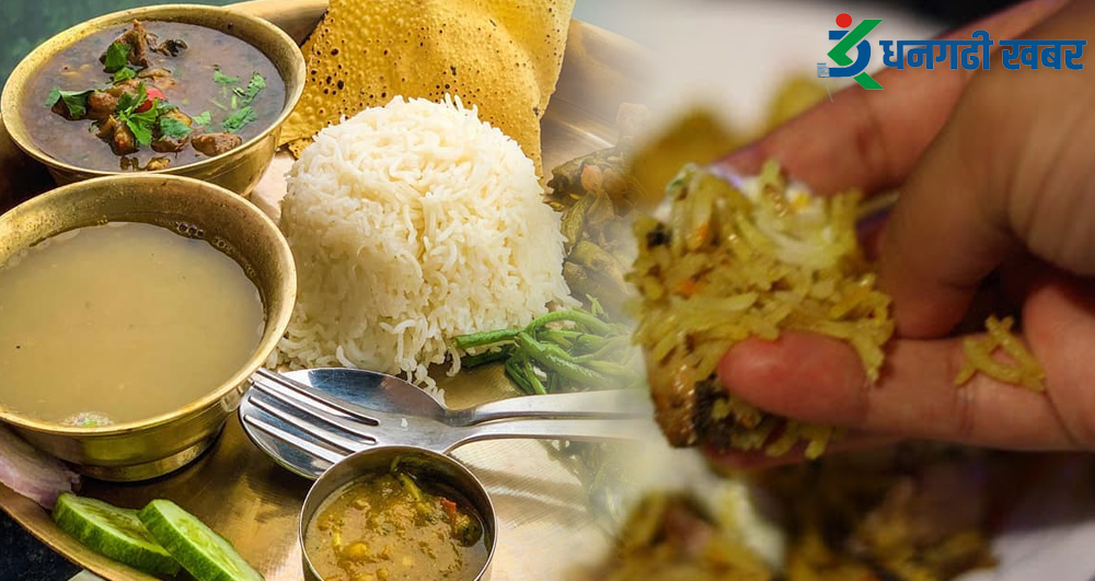 हरेक वर्ष विश्वभर खेर जान्छ ९० करोड टन खानेकुरा