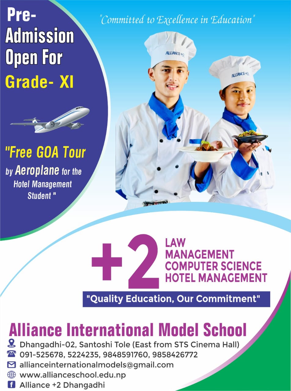 Allience +2