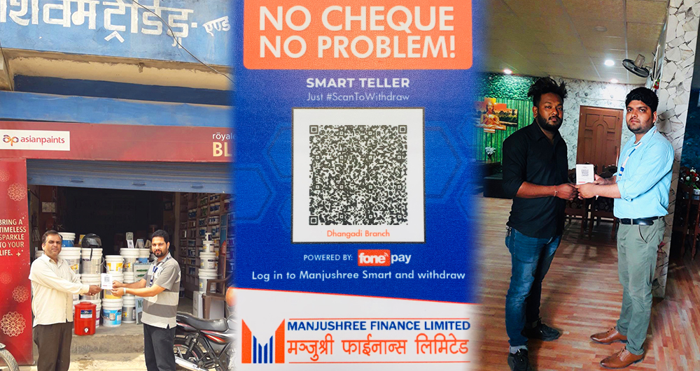 मञ्जुश्री फाइनान्स लिमिटेड धनगढी शाखाद्वारा व्यसायीहरुलाई क्युआर कोड प्रदान