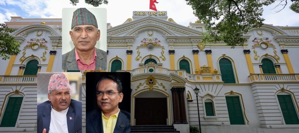 गभर्नर सिफारिस समिति बनेको दुई महिनापछि बोलाइयो बैठक