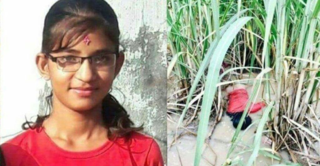 निर्मला पन्त प्रकरण :  अनुसन्धान टोली कञ्चनपुर पुग्यो