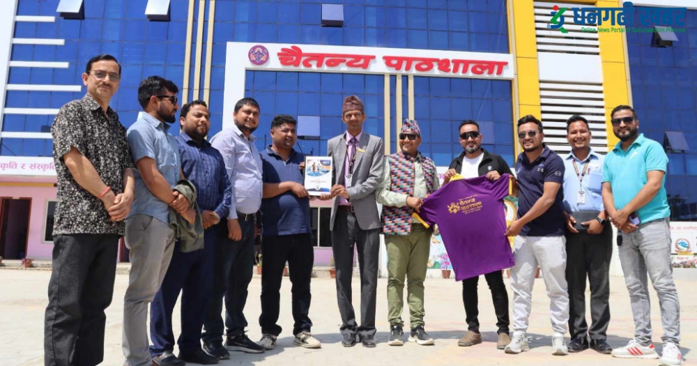 धनगढी हाफ म्याराथनको प्रायोजक चैतन्य पाठशाला