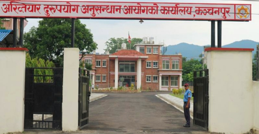 कञ्चनपुरका मालपोत अधिकृत घुस रकमसहित पक्राउ