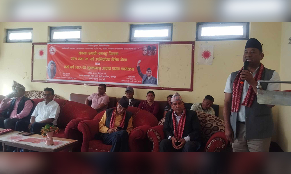 एमालेका नेताहरूले बझाङमा भण्डारीलाई जिताउन आह्वान