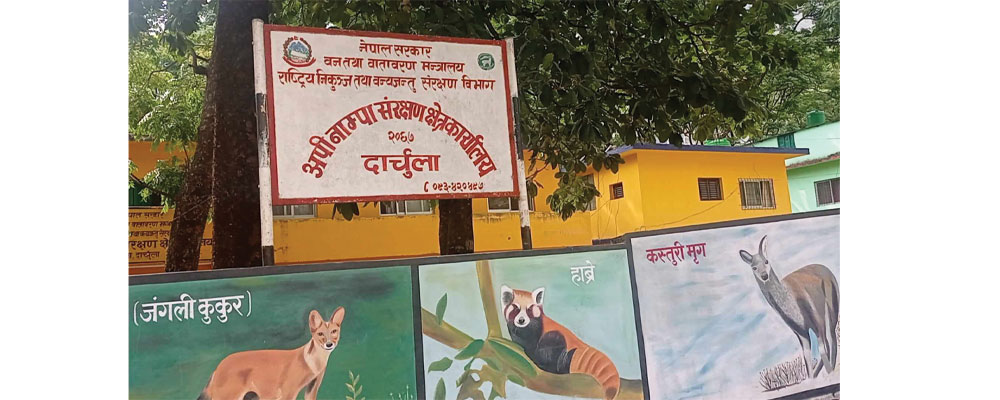 दार्चुलाको अपिनाम्पा संरक्षण क्षेत्र चार वर्षदेखि परिषद्विहीन