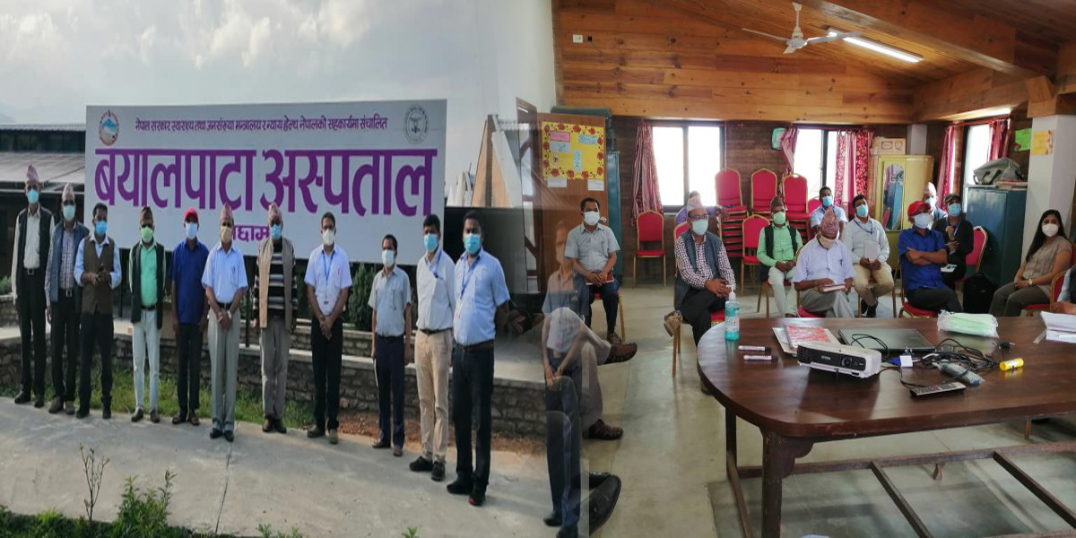अछामको बयालपाटा अस्पताललाई २१ करोड बजेट आवश्यक