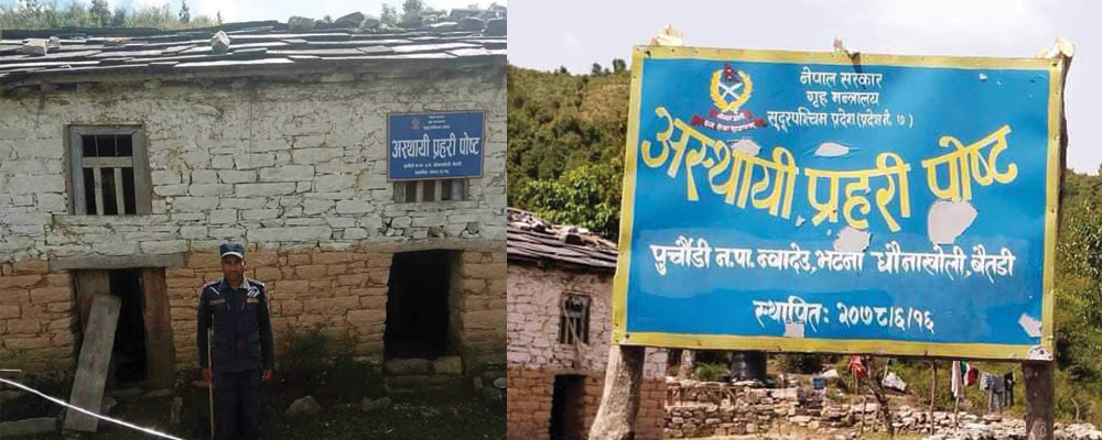 बैतडीमा जीर्ण भवनबाट प्रहरीको शान्ति सुरक्षा