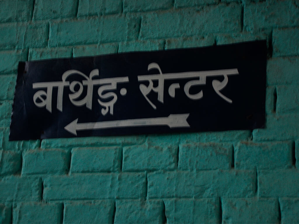 बझाङमा चार वर्षमा ५६ बर्थिङ सेन्टर निर्माण