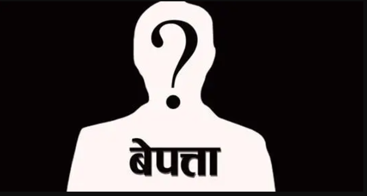 मलेसियामा बैतडीका एक युवक  बेपत्ता
