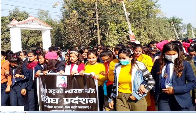 भागरथी भट्टको हत्याका दोषीलाई कारबाहीको माग गर्दै कञ्चनपुरमा विद्याथीले गरे प्रदर्शन