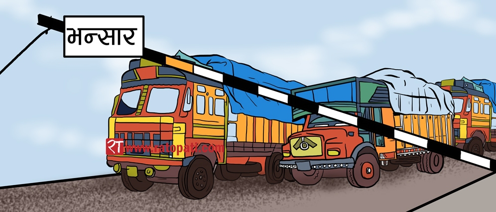 एक वर्षमा १४ खर्ब ४० अर्ब  घाटा