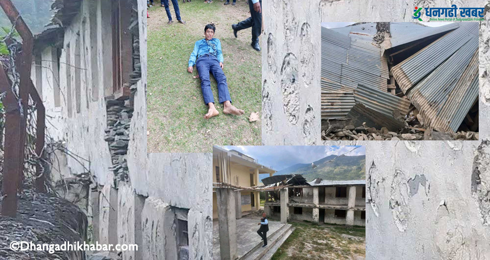 भूकम्पः सुदूरपश्चिममा यस्तो क्षति (फोटो फिचर)