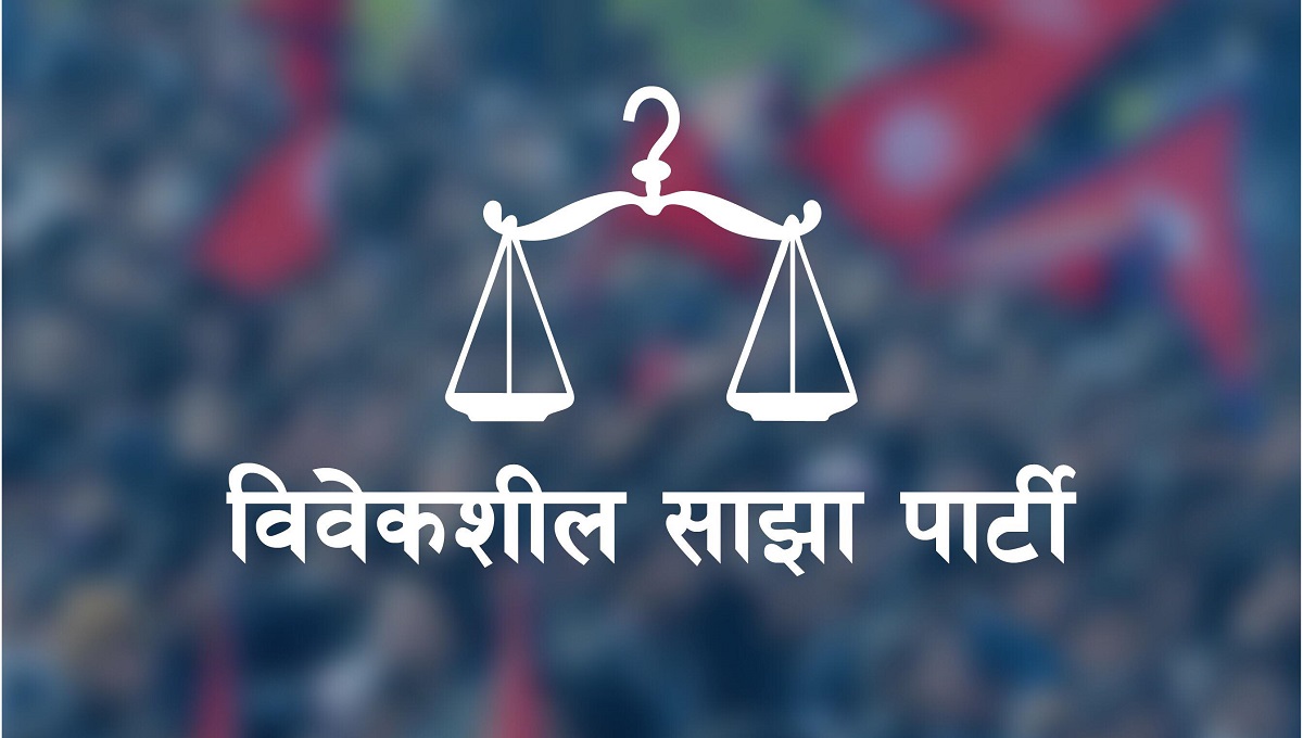 ‘लिपुलेकबारे भारतीय प्रधानमन्त्रीको अभिव्यक्ति र नेपाल सरकारको मौनता आपत्तिजनक’