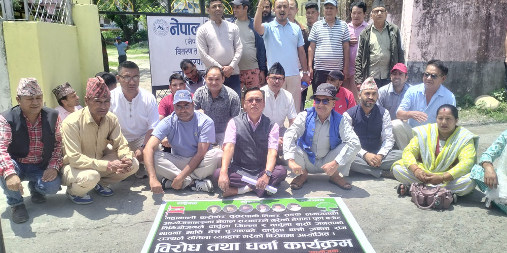 दार्चुलामा टिङ्कर सडकमा न्यून बजेट विनियोजन भएकोविरुद्ध कांग्रेसको प्रदर्शन