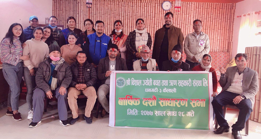 विशालज्योती वचत तथा ऋण सहकारी संस्थाको नयाँ कार्य समिती चयन, अध्यक्षमा खनाल
