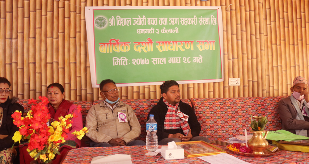 विशालज्योती वचत तथा ऋण सहकारी संस्था धनगढीको १० औँ वार्षिक साधारण सभा सम्पन्न