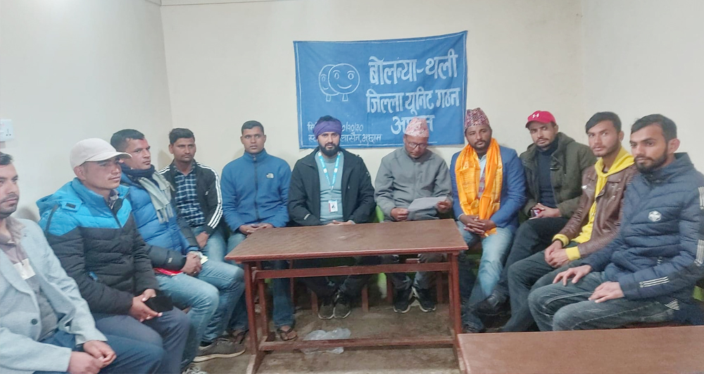 अछाममा बोलन्या थलीको युनिटी गठन