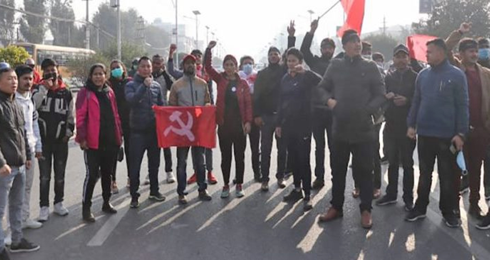 प्रचण्ड-नेपाल समूहका विद्यार्थीले गरे संसद भवन अगाडि चक्का जाम