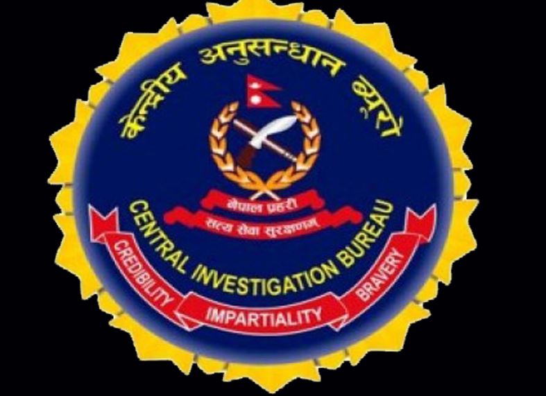 सुन तस्करी प्रकरणः मुद्दा अदालतमा गए पनि सीआईबीले अनुसन्धान नरोक्ने