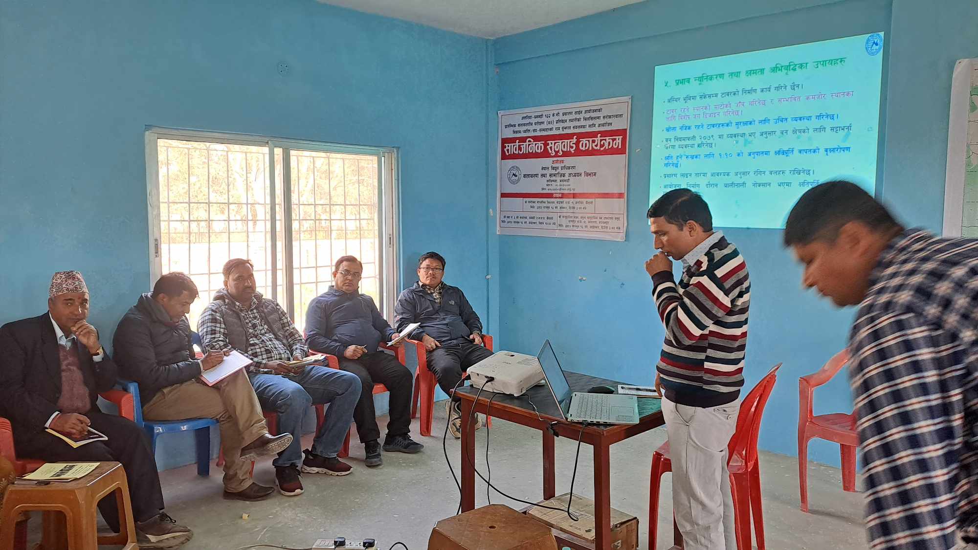 अत्तरिया–धनगढी १३२ केभि विद्युत प्रसारण लाइन आयोजनाको प्रारम्भिक वातावरणीय परिक्षणको मस्यौदाबारे प्रभावित क्षेत्रमा सार्वजनिक सुनुवाई