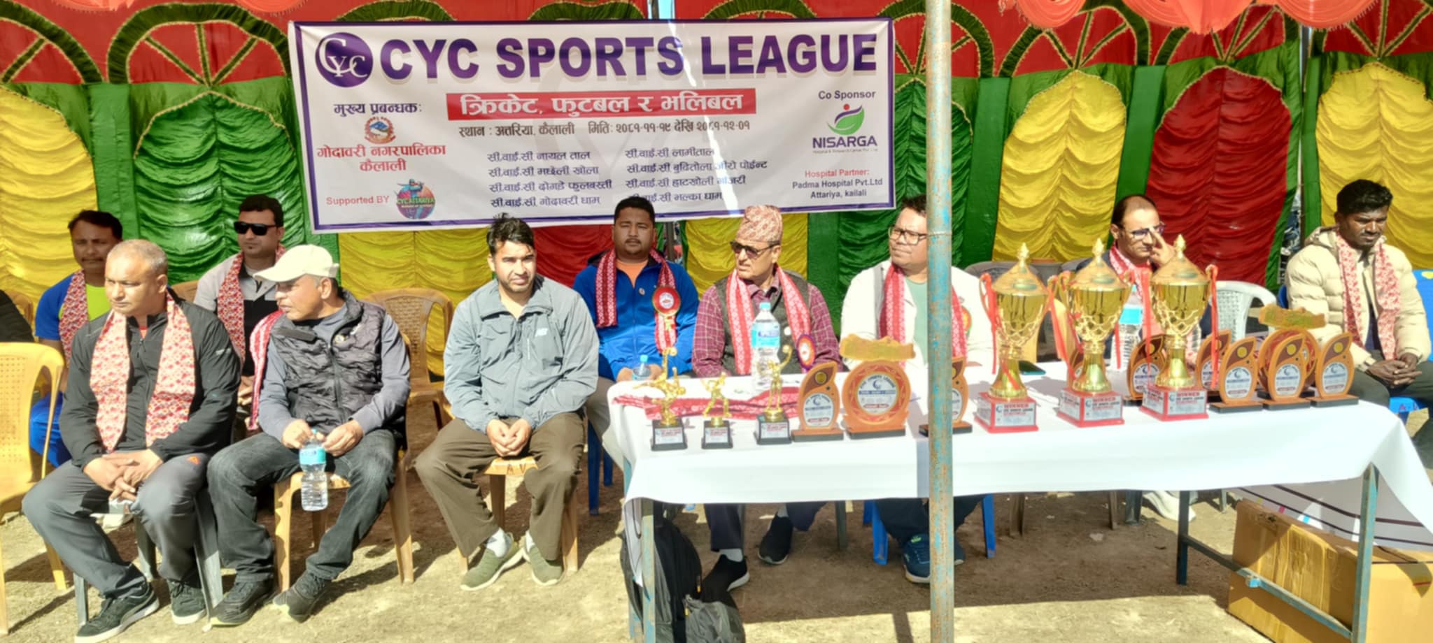 अत्तरियामा सिवाइसी स्पोट्र्स लिग सुरु